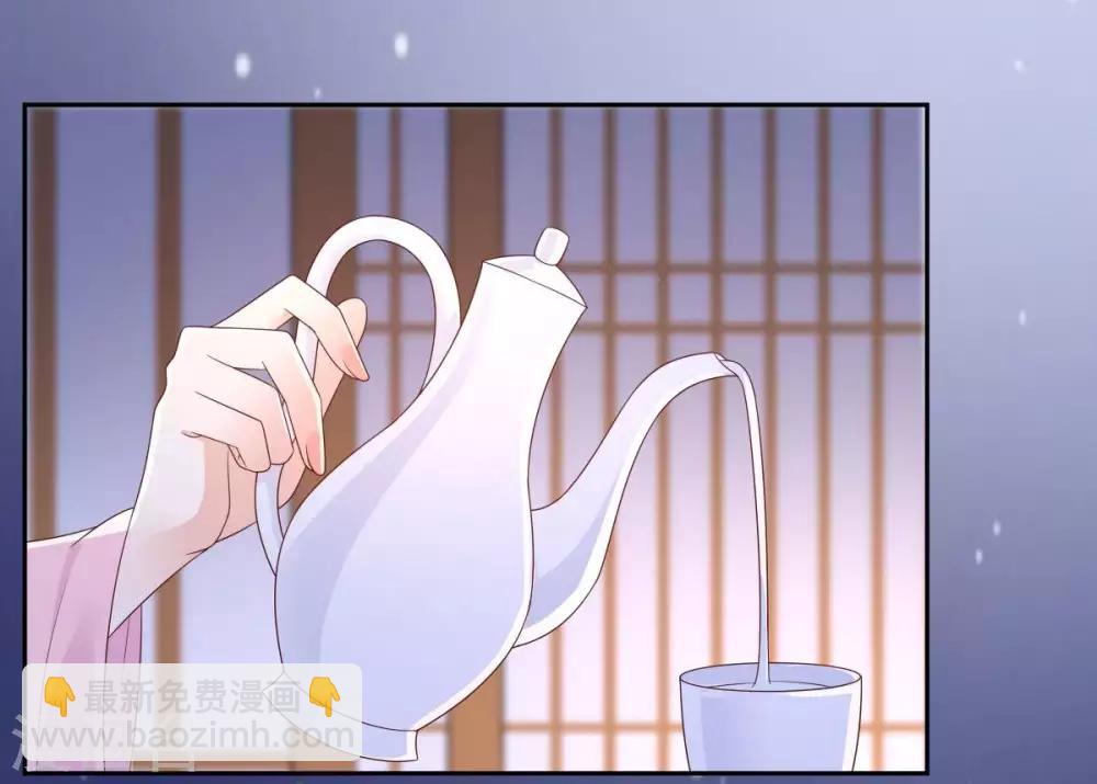 傲嬌邪王寵入骨 - 第87話 你無情我無義 - 1