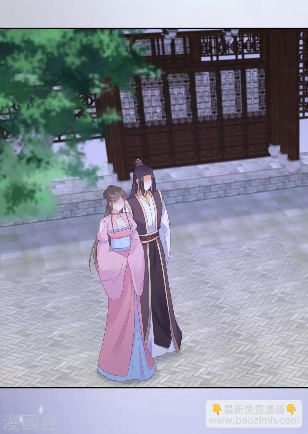 傲嬌邪王寵入骨 - 第87話 你無情我無義 - 6