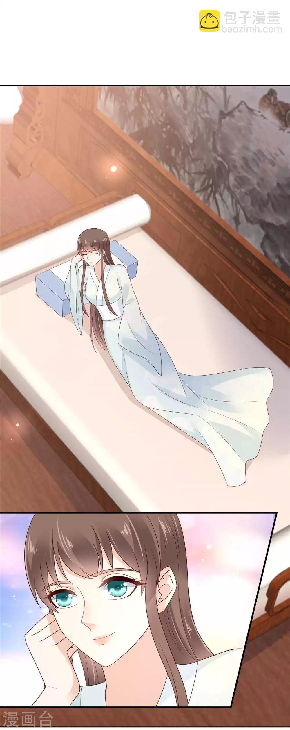 傲嬌邪王寵入骨 - 第89話 絕不辜負你 - 3