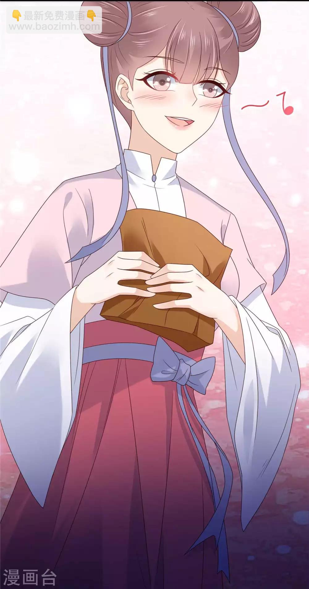 傲嬌邪王寵入骨 - 第99話 出一口惡氣 - 5