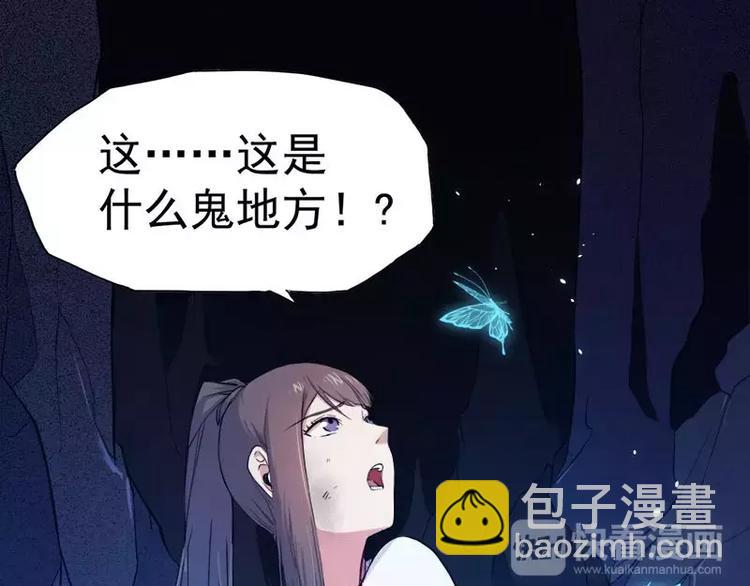 第1话 他是谁(1/3)-第1话