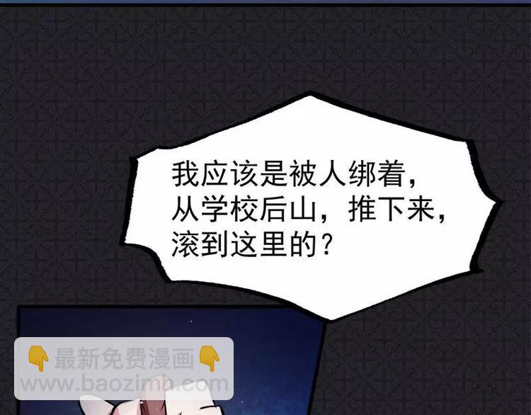 第1话 他是谁(1/3)-第1话