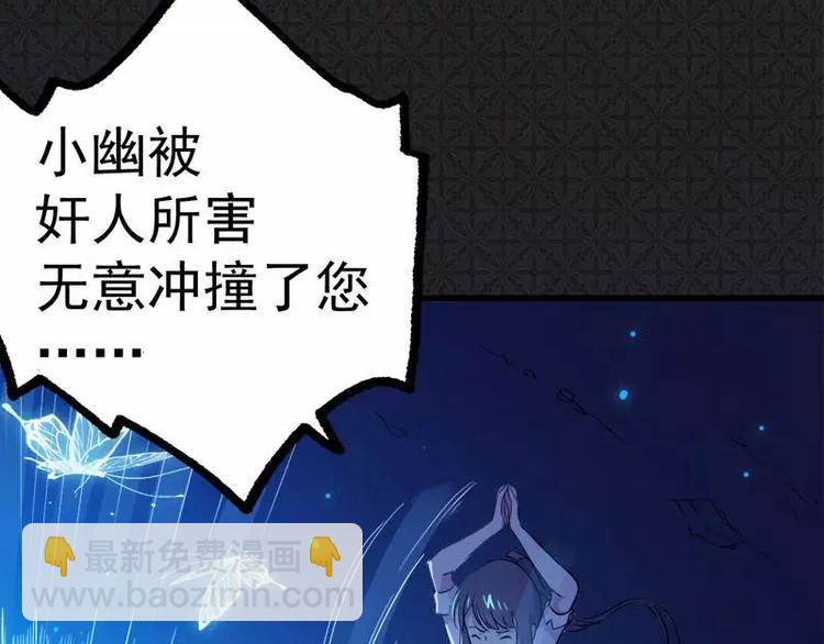 第1话 他是谁(1/3)-第1话