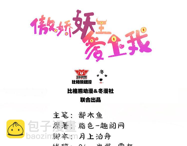 第1话 他是谁(1/3)-第1话