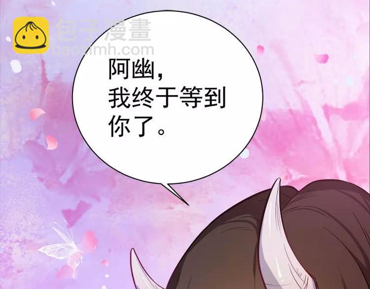 第1话 他是谁(1/3)-第1话