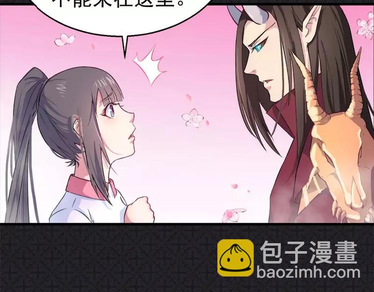 第1话 他是谁(1/3)-第1话