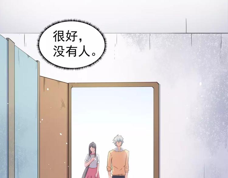 第11话 奇怪的女厕所(1/2)-第11话