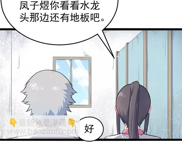 第11话 奇怪的女厕所(1/2)-第11话