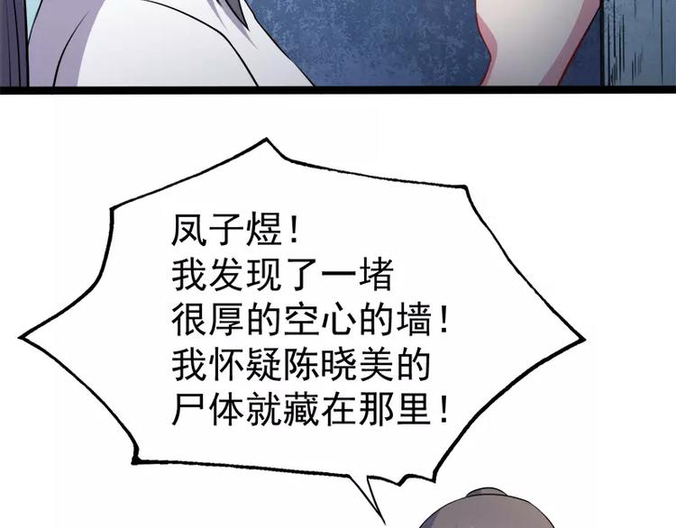 第11话 奇怪的女厕所(1/2)-第11话