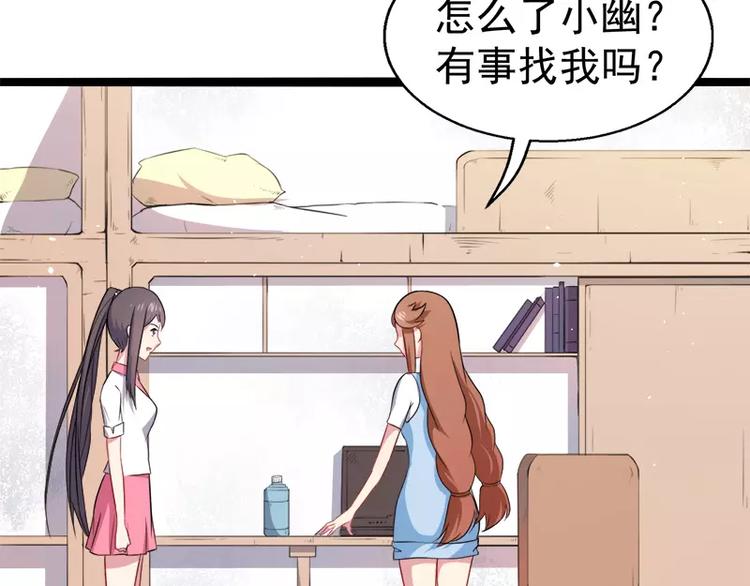 第11话 奇怪的女厕所(1/2)-第11话