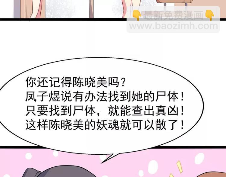 第11话 奇怪的女厕所(1/2)-第11话