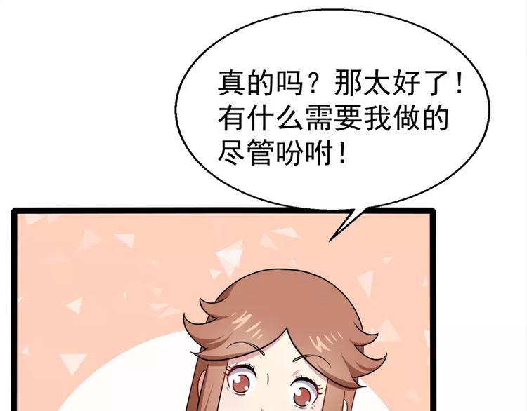 第11话 奇怪的女厕所(1/2)-第11话