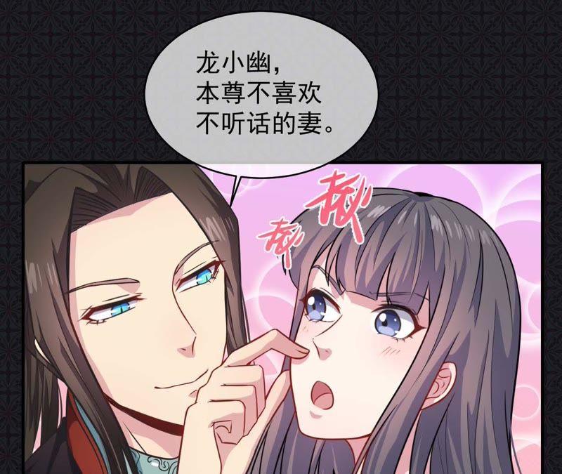 第100话 别怕，有为夫在-第101话