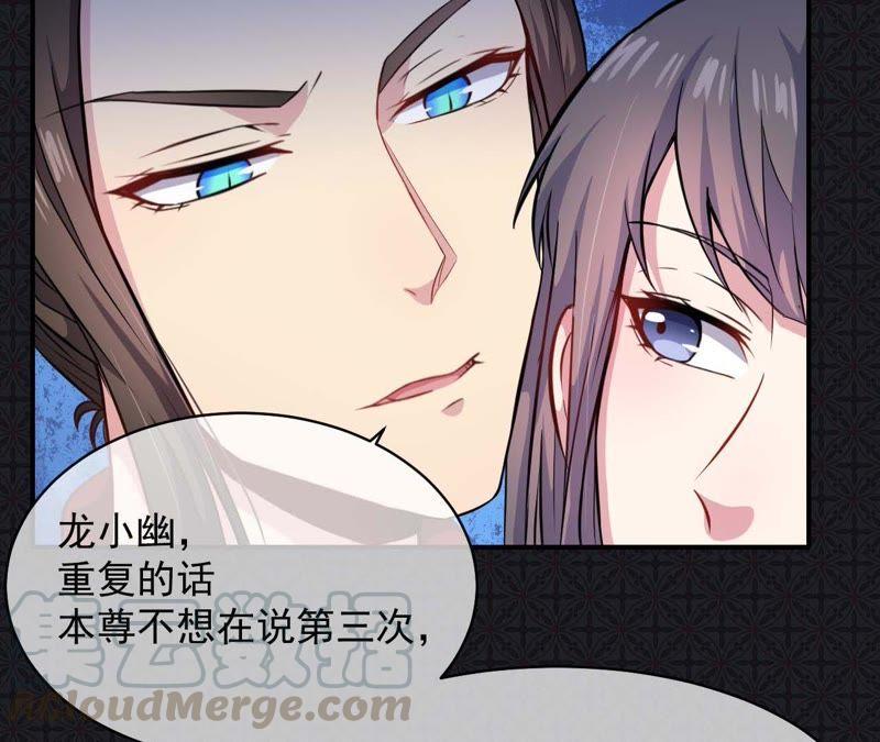 第100话 别怕，有为夫在-第101话