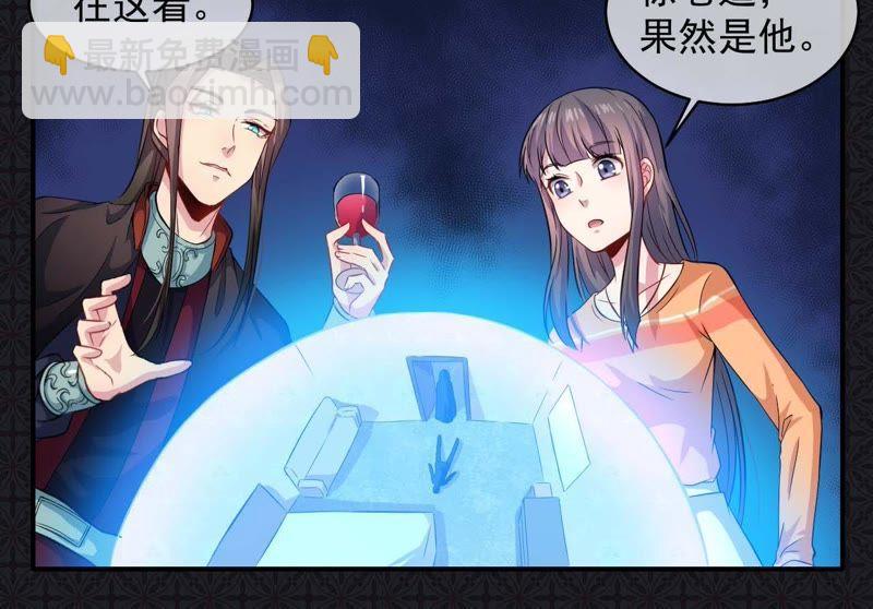 第100话 别怕，有为夫在-第101话