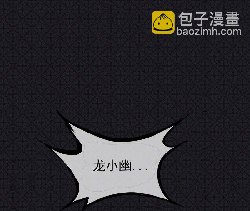 第100话 别怕，有为夫在-第101话