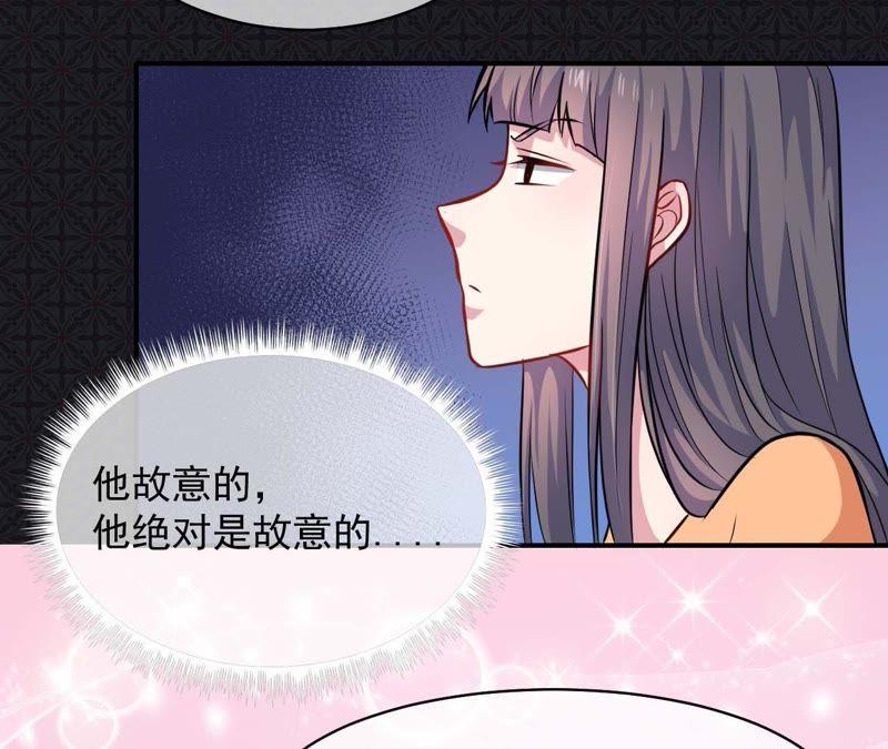 傲娇妖王爱上我 - 第100话 别怕，有为夫在 - 7