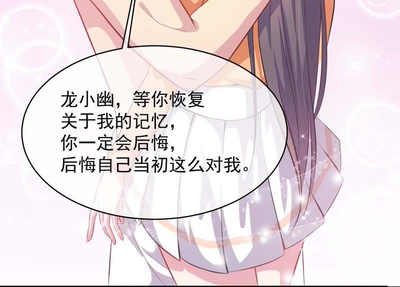 第100话 别怕，有为夫在-第101话