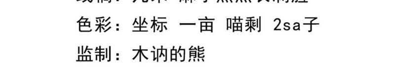 第100话 别怕，有为夫在-第101话