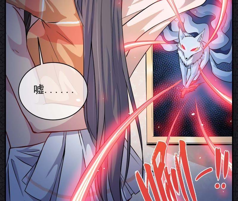 第100话 别怕，有为夫在-第101话