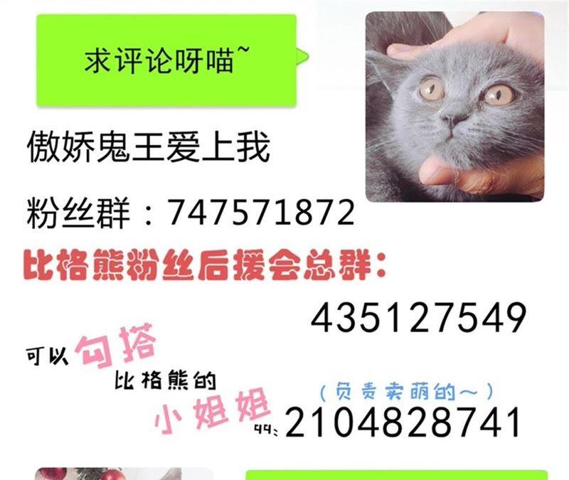 第100话 别怕，有为夫在-第101话