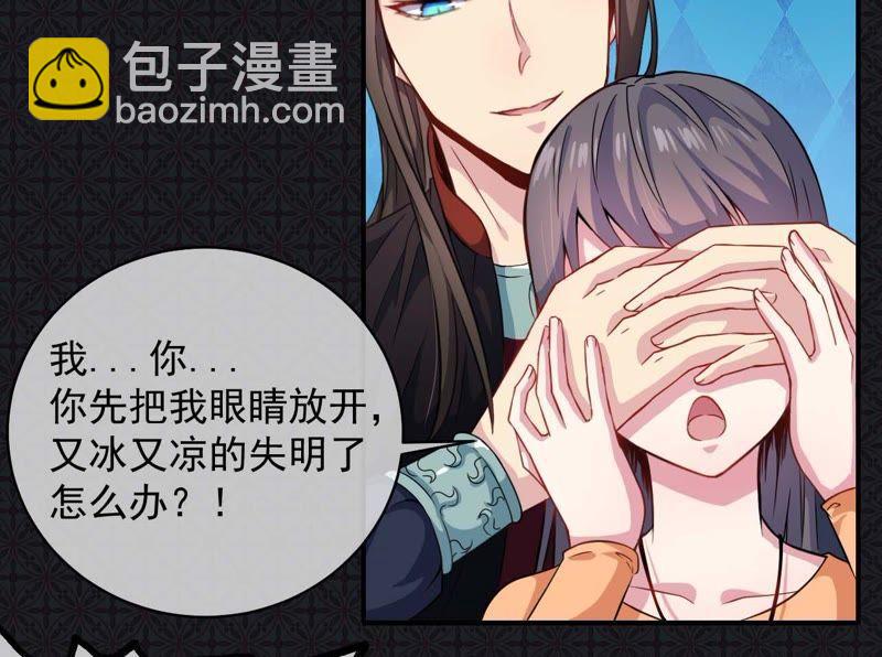 第100话 别怕，有为夫在-第101话