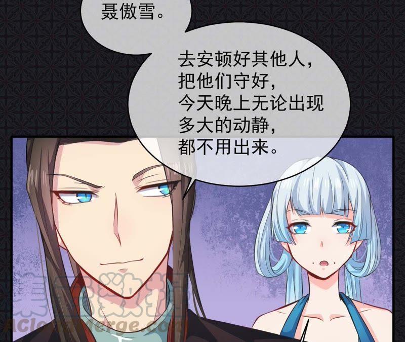 第100话 别怕，有为夫在-第101话