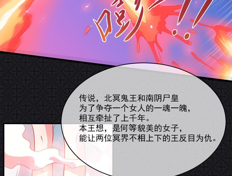 第102话 宿敌(1/2)-第103话