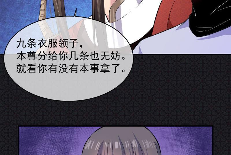 第102话 宿敌(1/2)-第103话