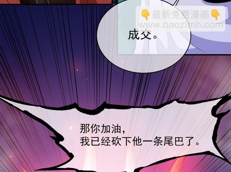 第102话 宿敌(1/2)-第103话