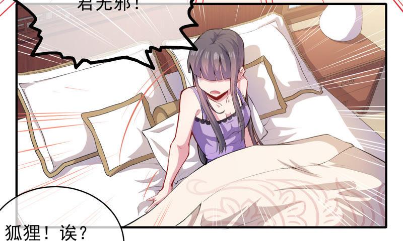 第102话 宿敌(1/2)-第103话