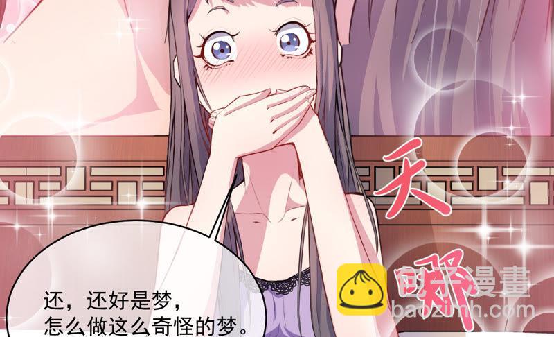 第102话 宿敌(1/2)-第103话