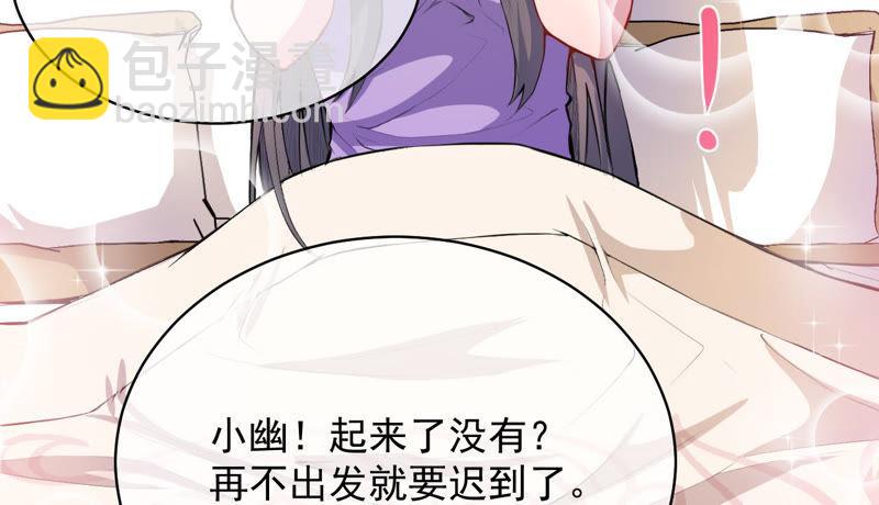 第102话 宿敌(1/2)-第103话