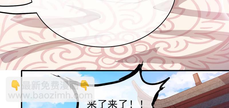 第102话 宿敌(1/2)-第103话