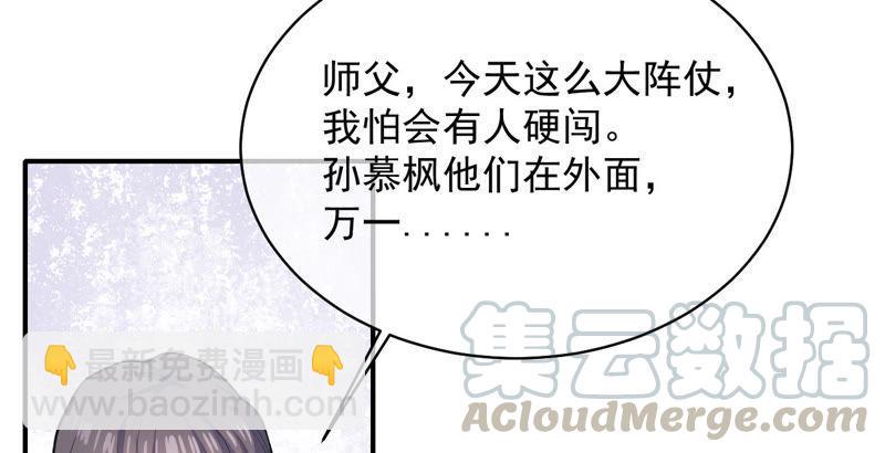 第102话 宿敌(1/2)-第103话