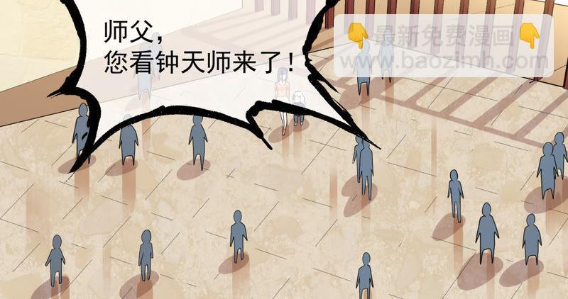 第102话 宿敌(1/2)-第103话