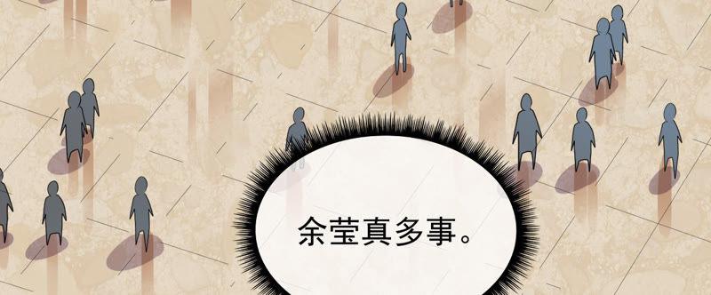 第102话 宿敌(1/2)-第103话