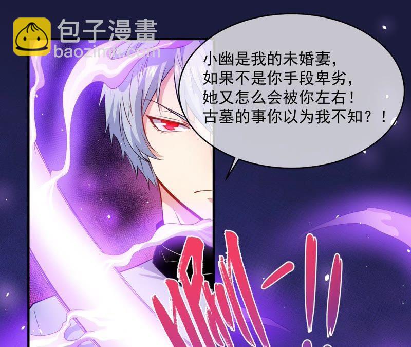 第102话 宿敌(1/2)-第103话