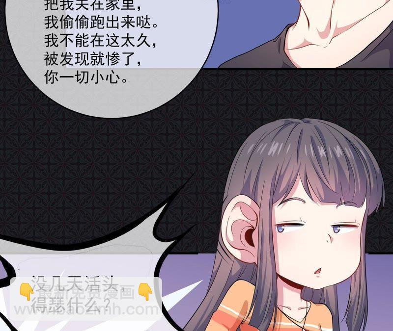 第104话 娘？亲？-第105话