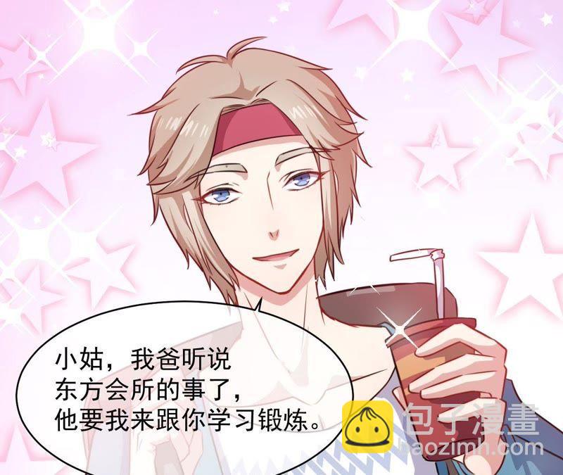 第104话 娘？亲？-第105话