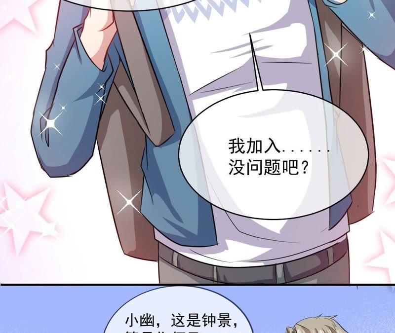 第104话 娘？亲？-第105话