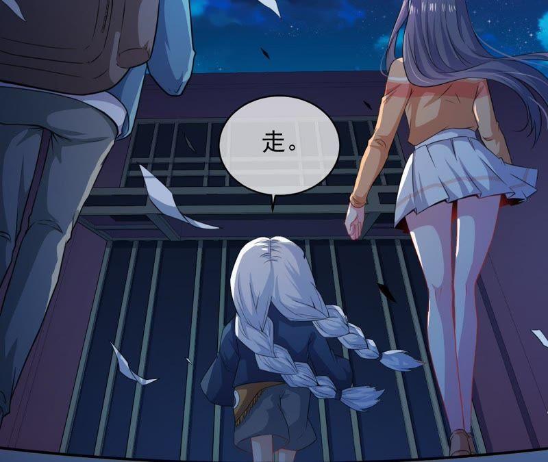 第104话 娘？亲？-第105话