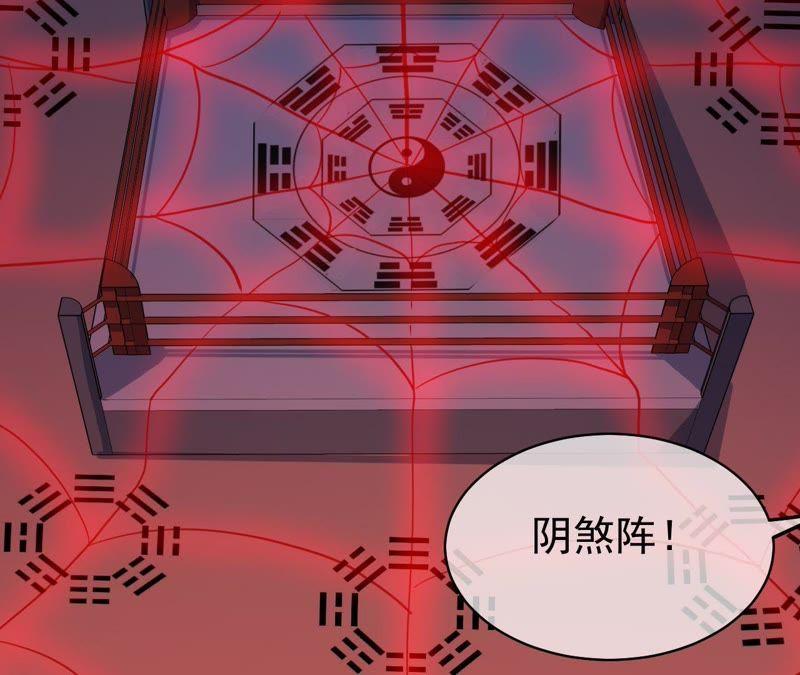 第104话 娘？亲？-第105话