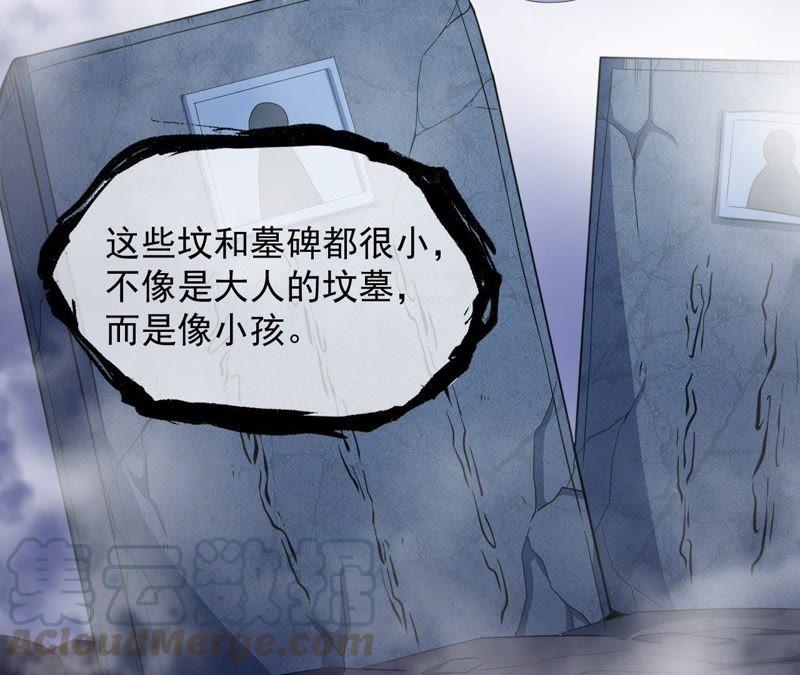 第104话 娘？亲？-第105话