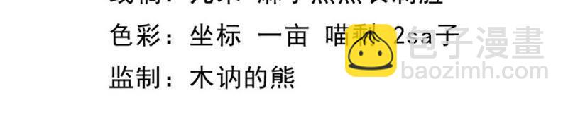 第104话 娘？亲？-第105话