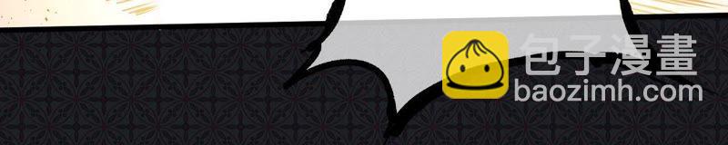 第104话 娘？亲？-第105话