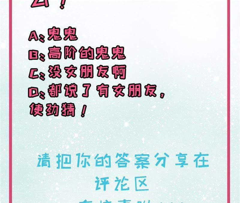 第104话 娘？亲？-第105话