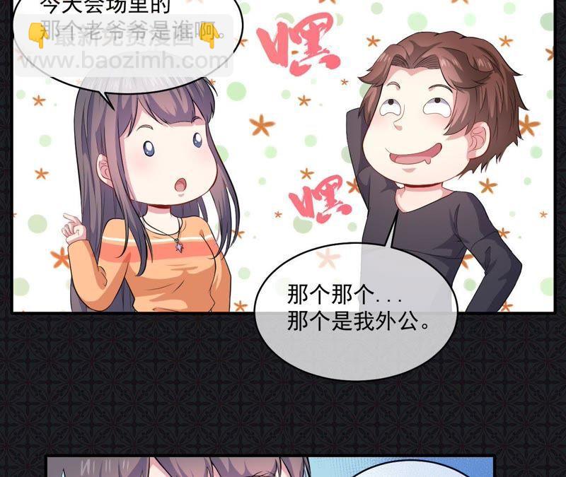 第104话 娘？亲？-第105话