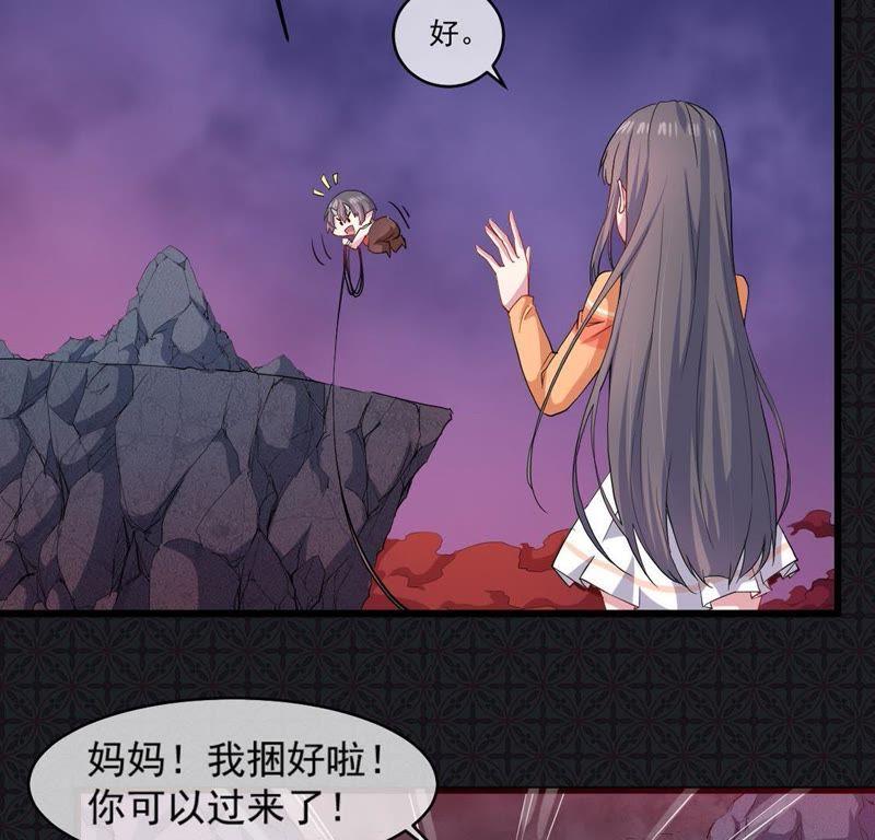 第106话 妖太子(1/2)-第107话