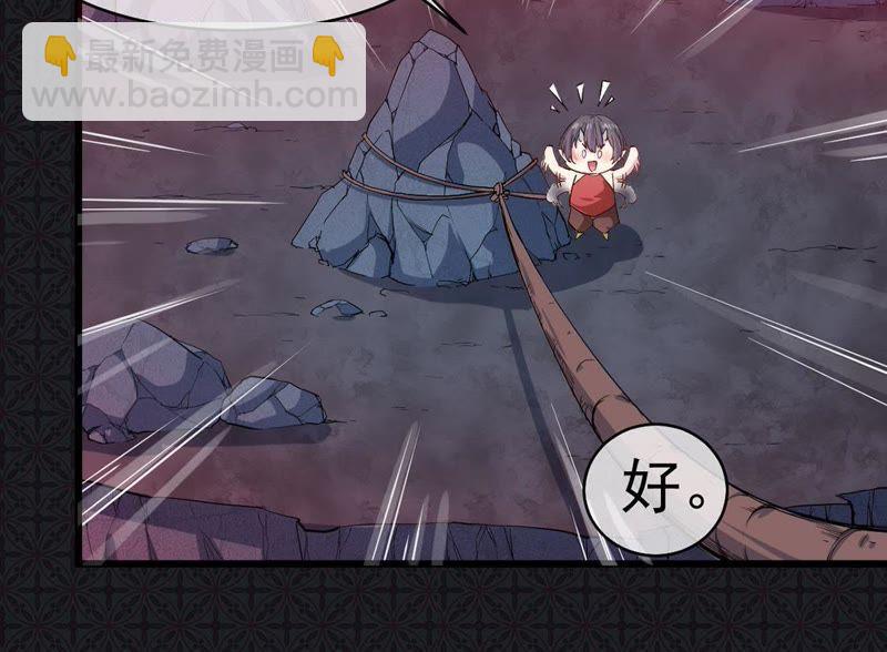 第106话 妖太子(1/2)-第107话